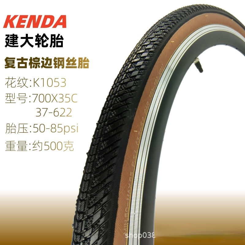 Kenda Lốp Xe Đạp Địa Hình k1053 700 * 35c 85psi