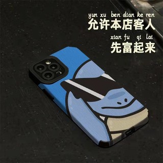 Phù Hợp Ốp Điện Thoại Mềm Chống Rơi In Hình ninja Rùa Cho iphone 11 1213 pro max x xr xs max se 7 plus 8 plus 14 15 pro