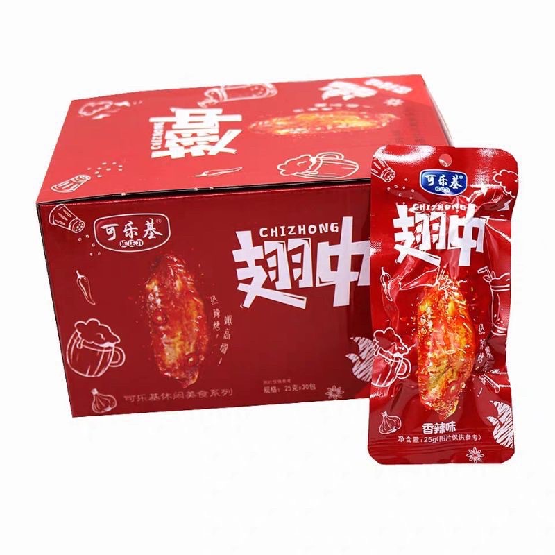 Cánh gà giữa gói 25g ăn vặt nội địa gà tẩm mật ong ăn vặt ngon hn