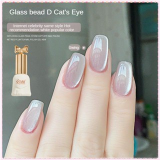 Baooshiman Thủy Tinh Hạt Đá Mắt Mèo Sơn Móng Tay Gel Fine Long Lanh Siêu Flash Phototherapy Keo Thu Đông Móng Tay Nghệ Thuật Cho Tiệm Làm Móng Tay 10ml
