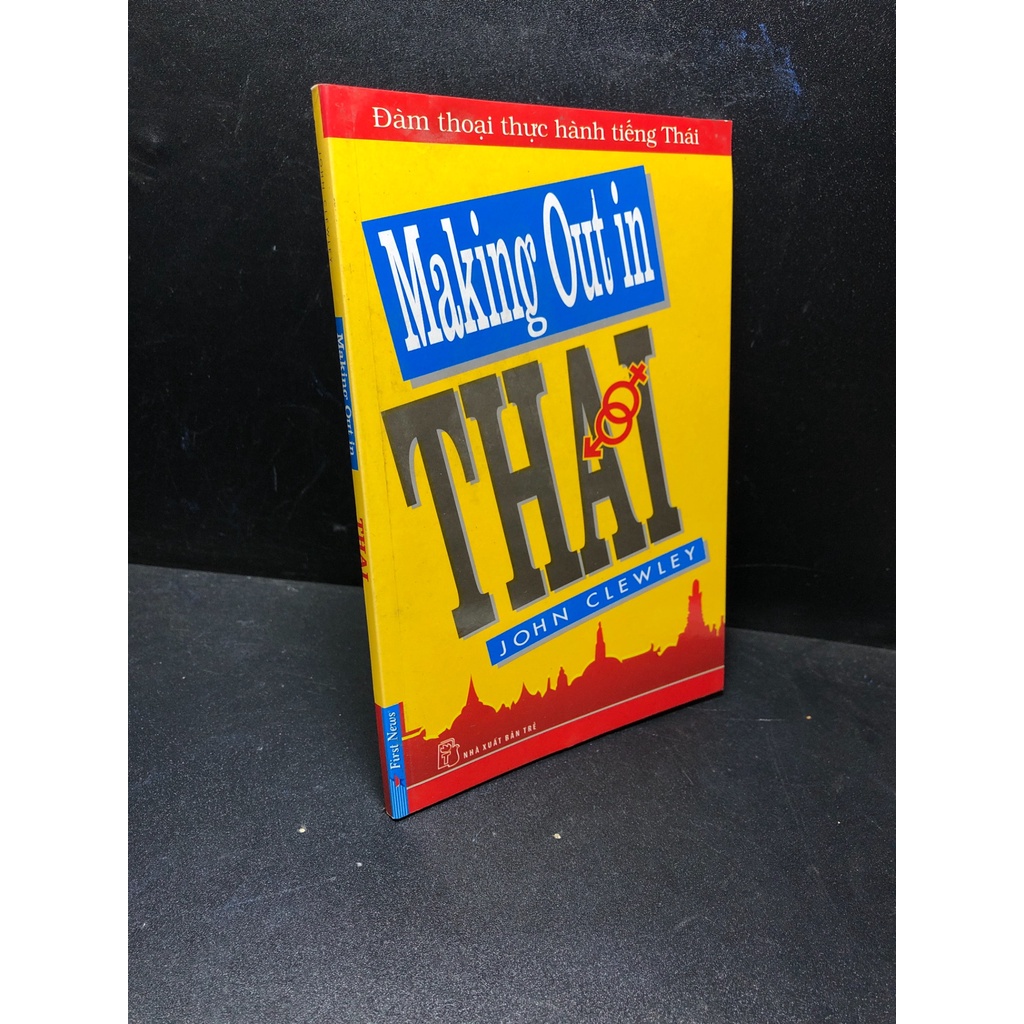 [Phiên Chợ Cũ] Making out in Thai, 2014, John Clewley, mới 85% HCM2811