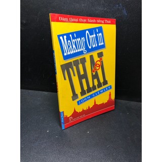 Making out in thai, 2014, john clewley, mới 85% hcm2811