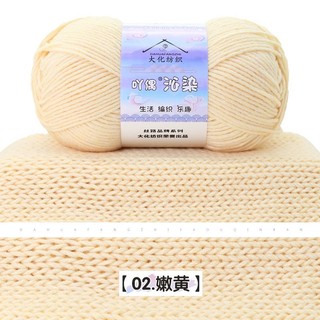 Len Yaoh đốm trắng cuộn 100gr