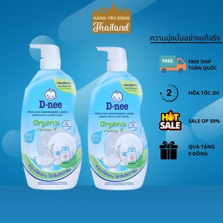 Nước rửa bình sữa Dnee Organic Chai 600ml