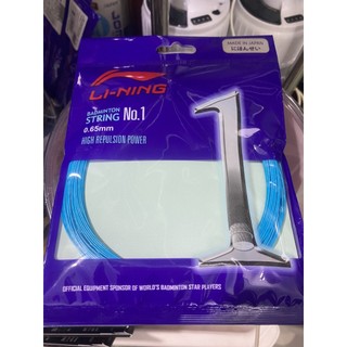 Cước dây đan vợt li-ning no.1 chính hãng