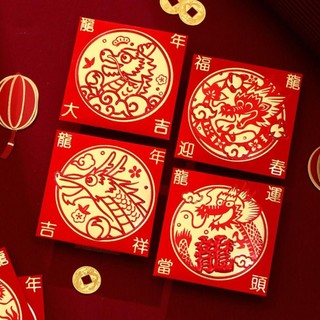 Bao lì xì năm 2024 họa tiết rồng hoạt hình độc đáo