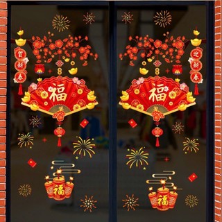 Decal Tết 2024, decal dán kính tết 2 mặt, decal trang trí năm mới Giáp Thìn , nhiều mẫu siêu đẹp_ Như Trang Plaza