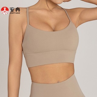 Áo ngực thể thao ANRAN hai dây mỏng lưng nhanh khô