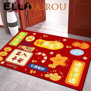 Dairou thảm lau chân thảm chùi chân udt23b0mer 46z231115