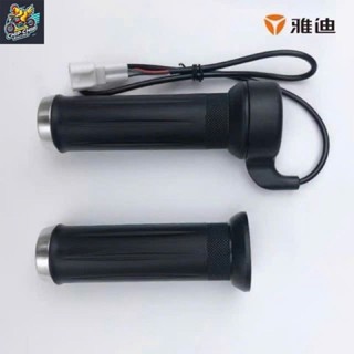 [1 đôi ]  tay ga yadea, tay ga xe điện xmen neo, xe điện x5 (hàng chuẩn chính hãng) siêu rẻ