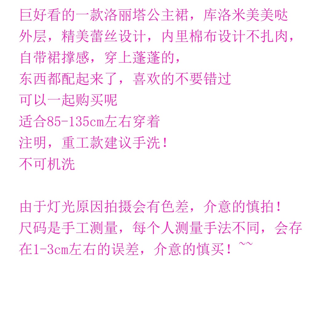 Đầm lolita Phối Ren Xinh Xắn Theo Phong Cách Mùa Thu Dành Cho Bé Gái 23 Tuổi