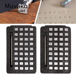 Muvako con dấu da in chữ tiếng anh bằng kim loại bền bỉ