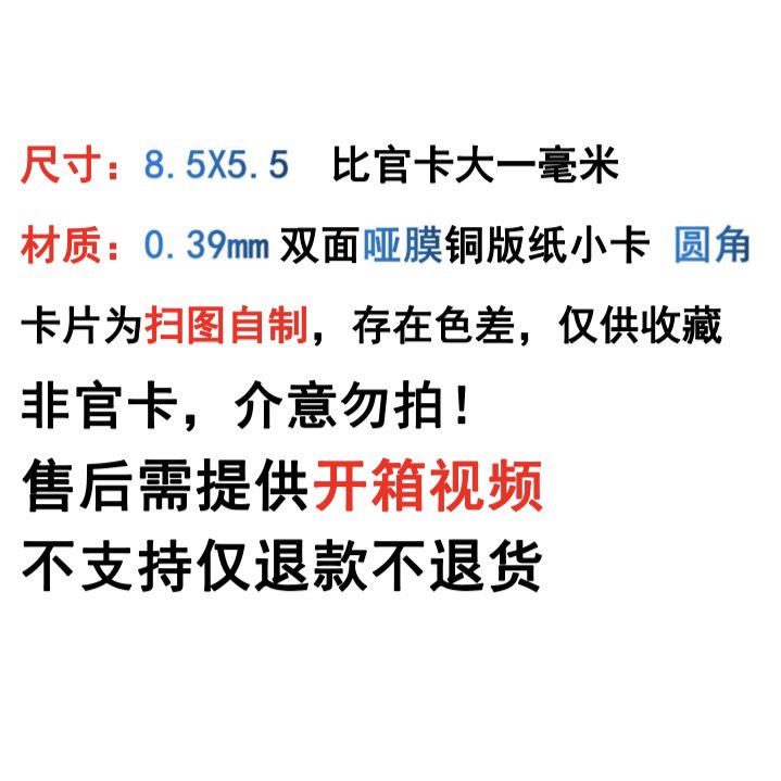 Album Ảnh Nhóm Nhạc Liên Minh Huyền Thoại Trẻ Trung yaxuan liu yaowen second album wenxuan