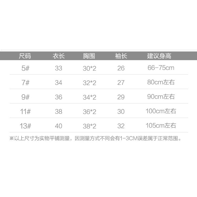 Áo Khoác cardigan Len Dệt Kim Có Mũ Trùm Thời Trang Mùa Thu Cho Bé Gái 3 Tuổi