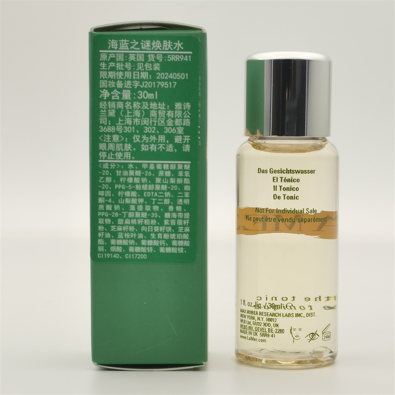 La mer mystery of sea Bộ Thử Nghiệm Nước Làm Sạch Thứ Hai Và Dưỡng Ẩm 30ml