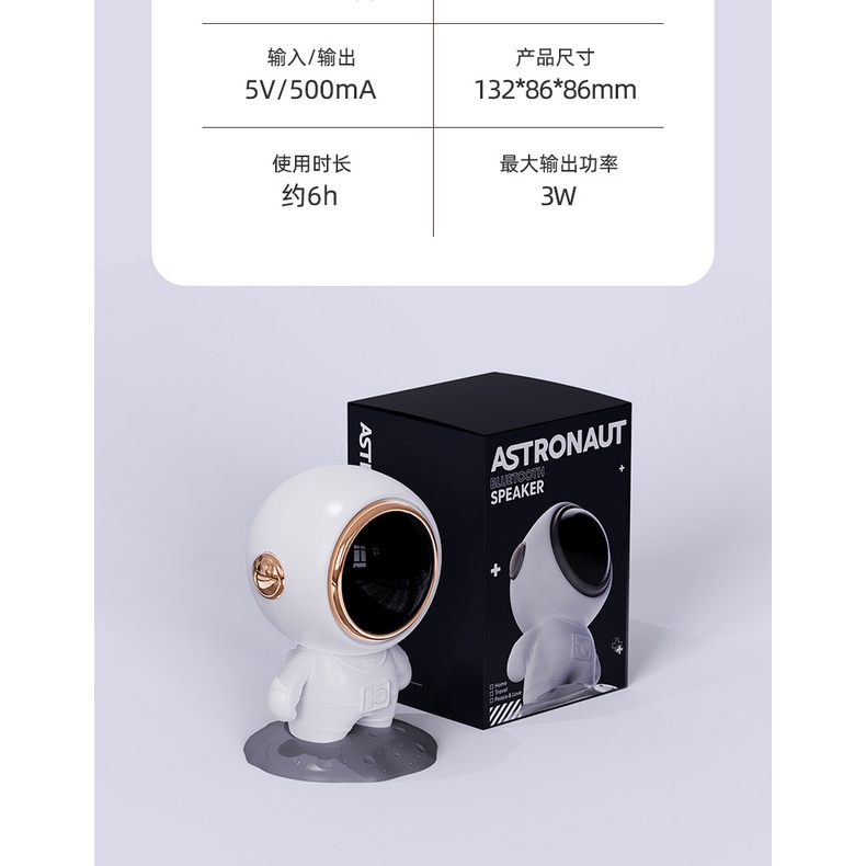 Phi hành gia Phi hành gia Bluetooth Loa siêu trầm nhỏ sáng tạo Âm thanh mini