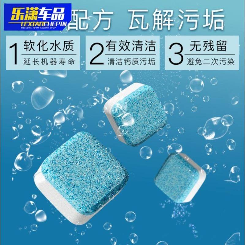 Viên Sủi Khử Trùng Làm Sạch Lồng Giặt Cho Máy Giặt Tiện Dụng