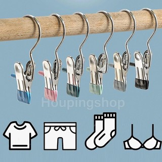 1 Móc Treo Quần Áo Đa Năng Bằng Thép Không Gỉ