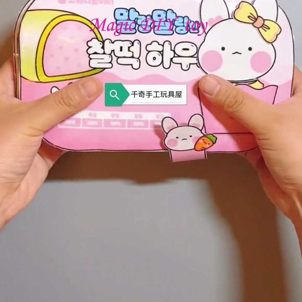 Sách Giấy Làm Đồ Chơi Thủ Công Có Nhạc Cho Bé