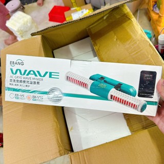 Thổi luồng ebang eb-v9, eb-v10 máy tạo sóng cho hồ cá công nghệ mới