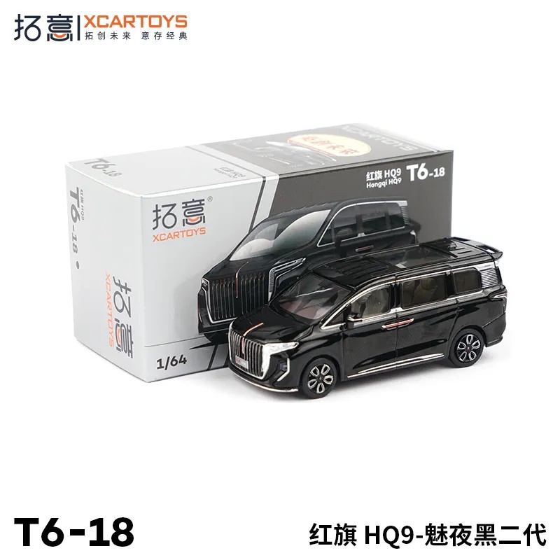 Xcartoys Mô Hình Xe Hơi hongqi hq9 Tỉ Lệ 1: 64