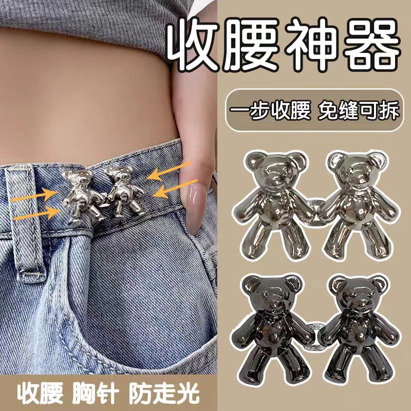 Thắt Lưng Khóa Cài Hình Gấu Nhỏ Thay Đổi Màu Quần Jean Có Thể Điều Chỉnh