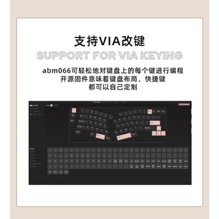  Bàn phím cơ Cidoo ABM066 Keyboard Kit 
