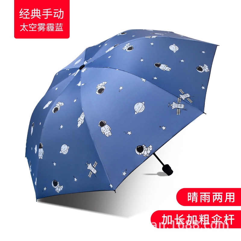 Dù Che Mưa Nắng Tự Động Màu Đen Hình Phi Hành Gia