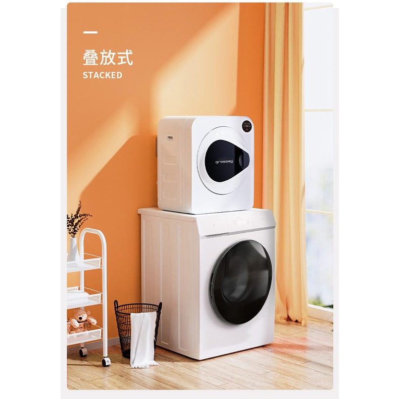 Máy sấy quần áo cửa ngang Xiaomi Grossag GDZ40/Xiaomi Grossag GH60