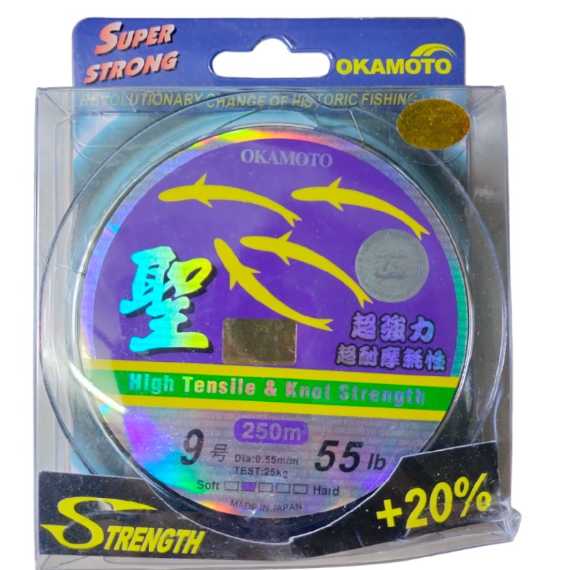 Cước Câu Cá Okamoto 250m - Cước Bốn Con Cá Chuyên Dùng Cho Cần Câu Máy
