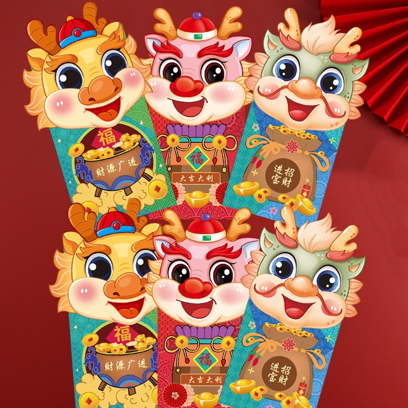 Bao Lì Xì Đỏ Hình Rồng Chúc Mừng Năm Mới 2024 / Sinh Nhật / Đám Cưới / Bao Lì Xì Đỏ May Mắn / Lễ Hội Mùa Xuân