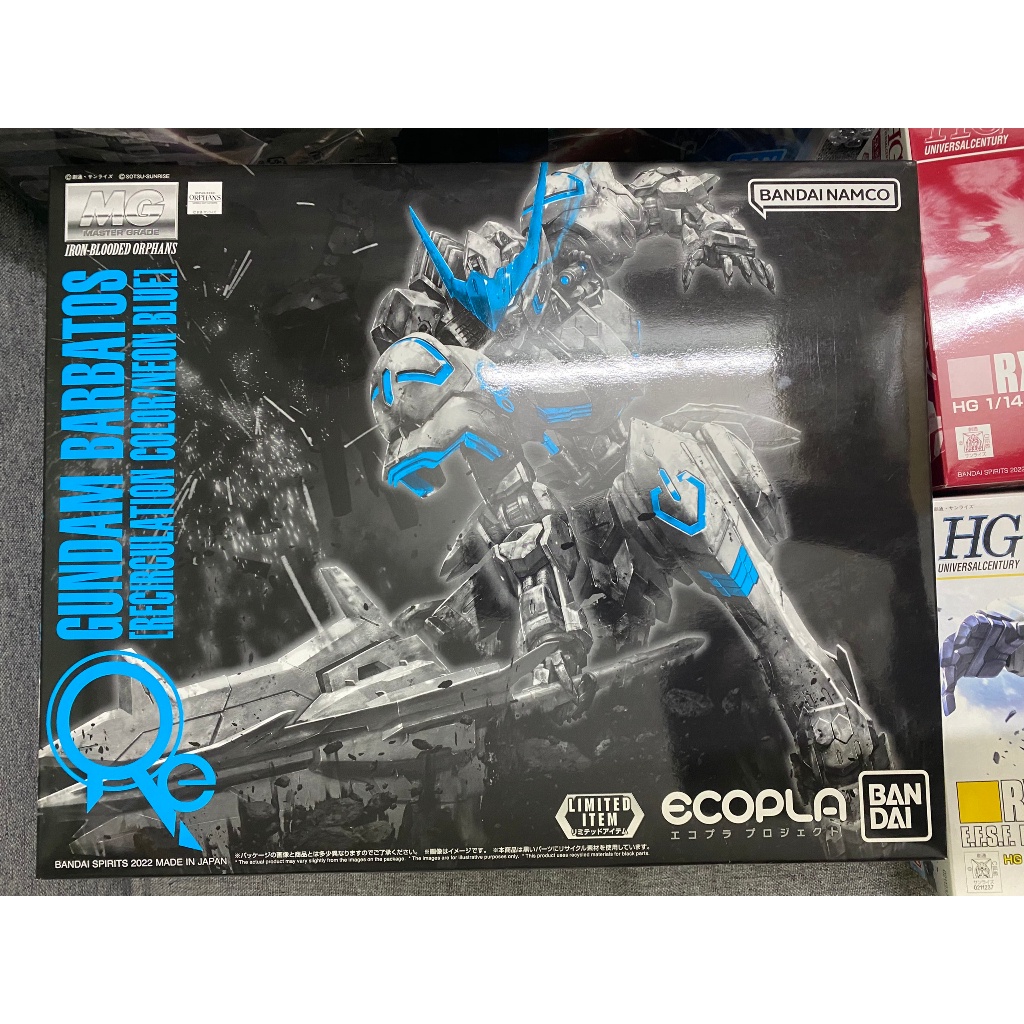 Mô Hình Gundam Limited Item MG Ecopla Barbatos  Tặng ô tô