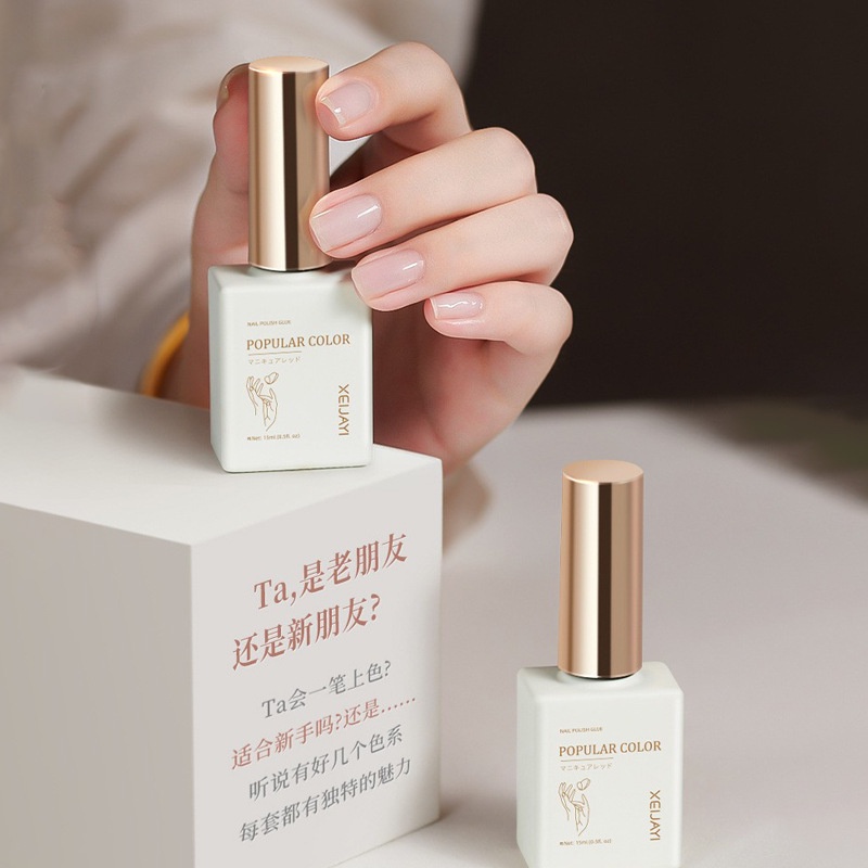 XEIJIAYI G026 Sơn gel mã màu be thông dụng chất sơn đặc chai 15ml