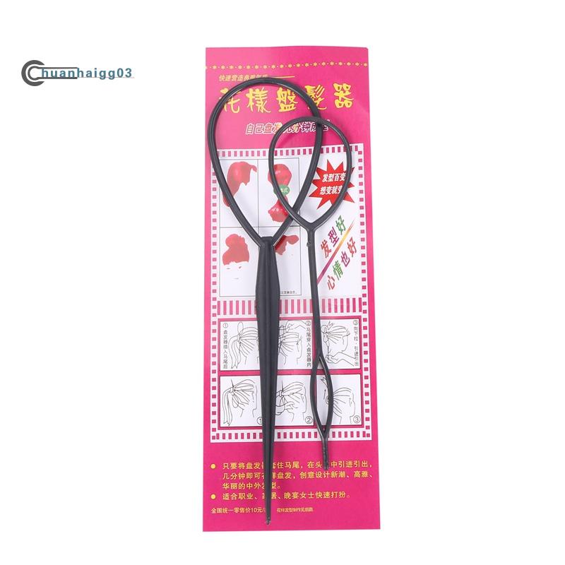 Set 2 Dụng Cụ Tạo Kiểu Tóc Đen