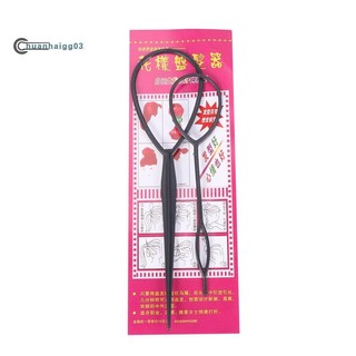 Set 2 dụng cụ tạo kiểu tóc đen