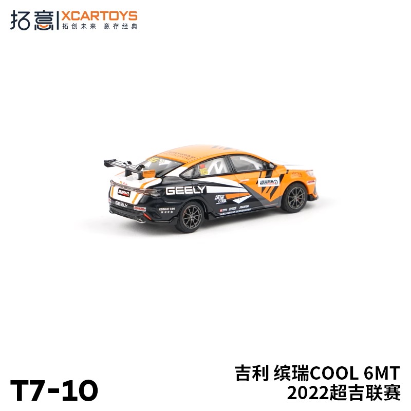Xe Đua xcartoys 1: 64 geely binrui 6mt 2022 Độc Đáo Sống Động #16 Mô Hình Xe Hơi Trang Trí Đẹp Mắt Cao Cấp