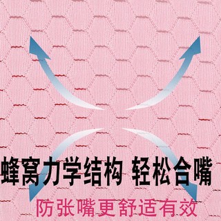 Phong Cách Mới Kiểu Mới#日本张口呼吸矫正带睡觉闭嘴神器防止打呼噜克星止鼾神器矫正面罩*