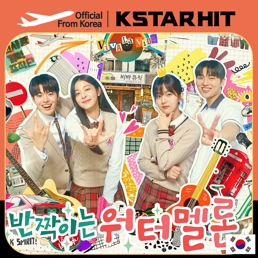 Twinkling Watermelon - OST album