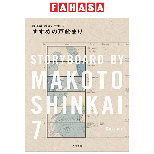 Suzume No Tojimari: Storyboards By Makoto Shinkai 7 (Japanese Edition)