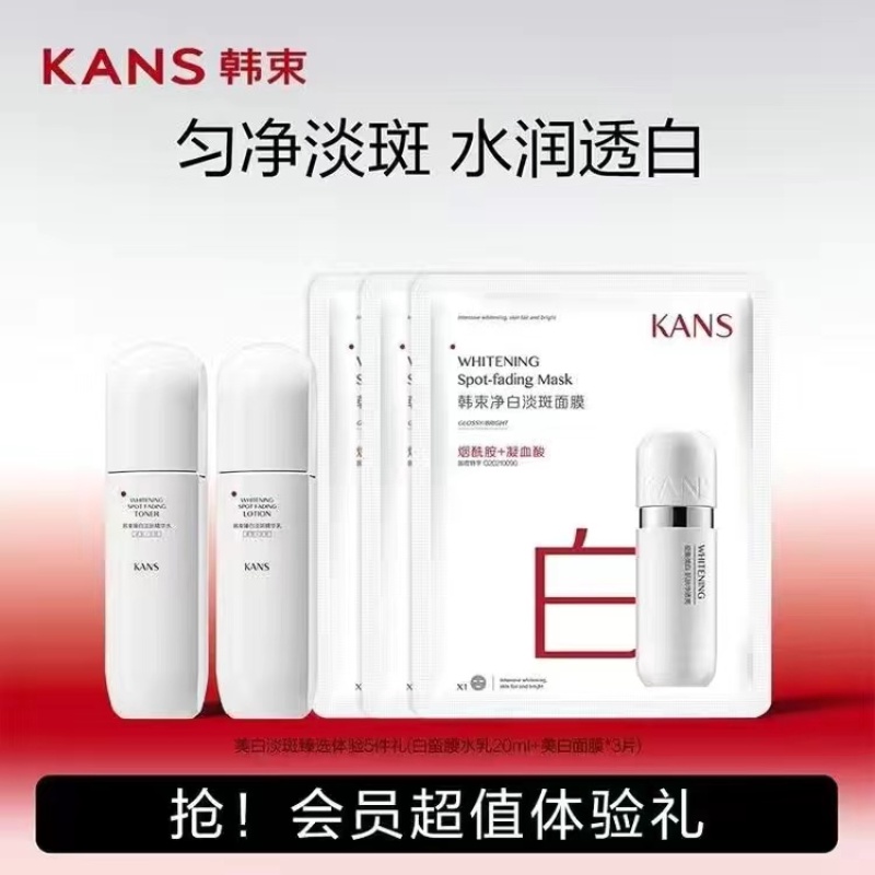 Kans Bộ Kem Dưỡng Da Trắng Sáng Cải Thiện Đốm Đen Trên Da Mặt