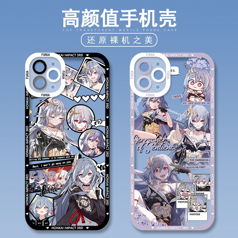 Honkai Iqpact 3 Ốp Điện Thoại gel Mềm Trong Suốt Mắt Thiên Thần Thích Hợp Với Mọi model 3kbp