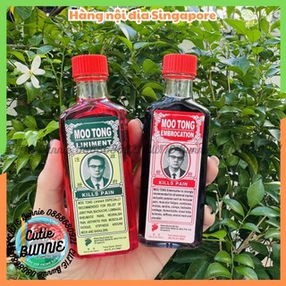 Dầu nóng xoa bóp moo tong 60ml / dầu gió xoa bóp giảm đau thảo dược