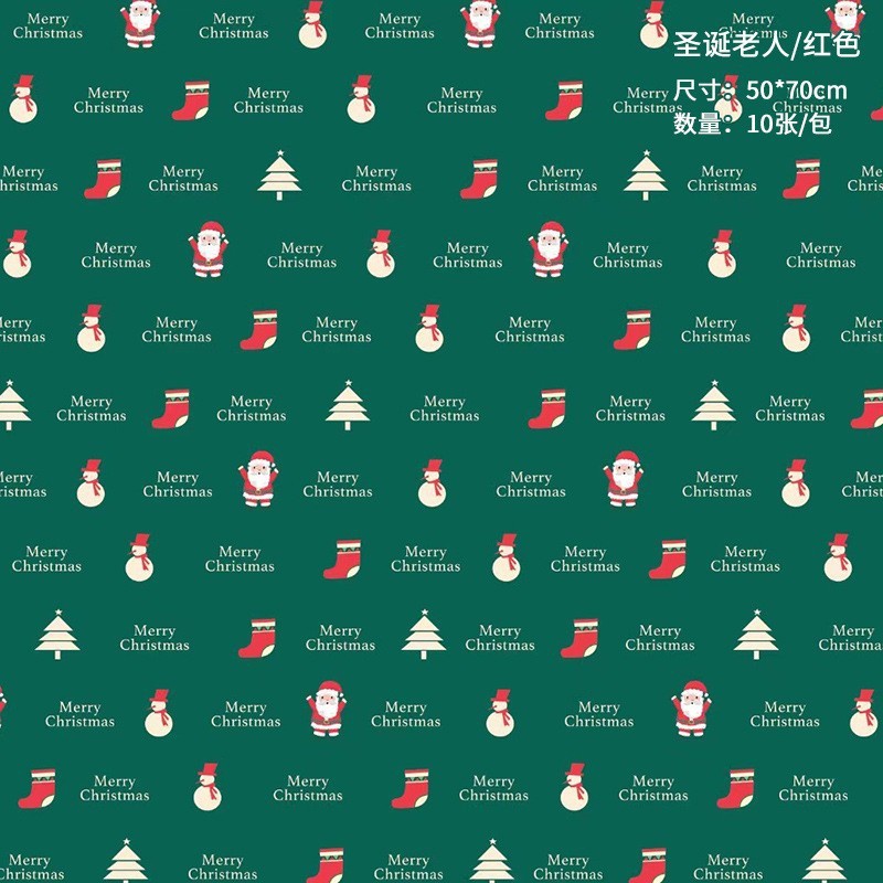 Giấy Gói Quà Giáng Sinh, Giấy Gói Hoa Noel - Quà Tặng Bạn Bè Người Thân