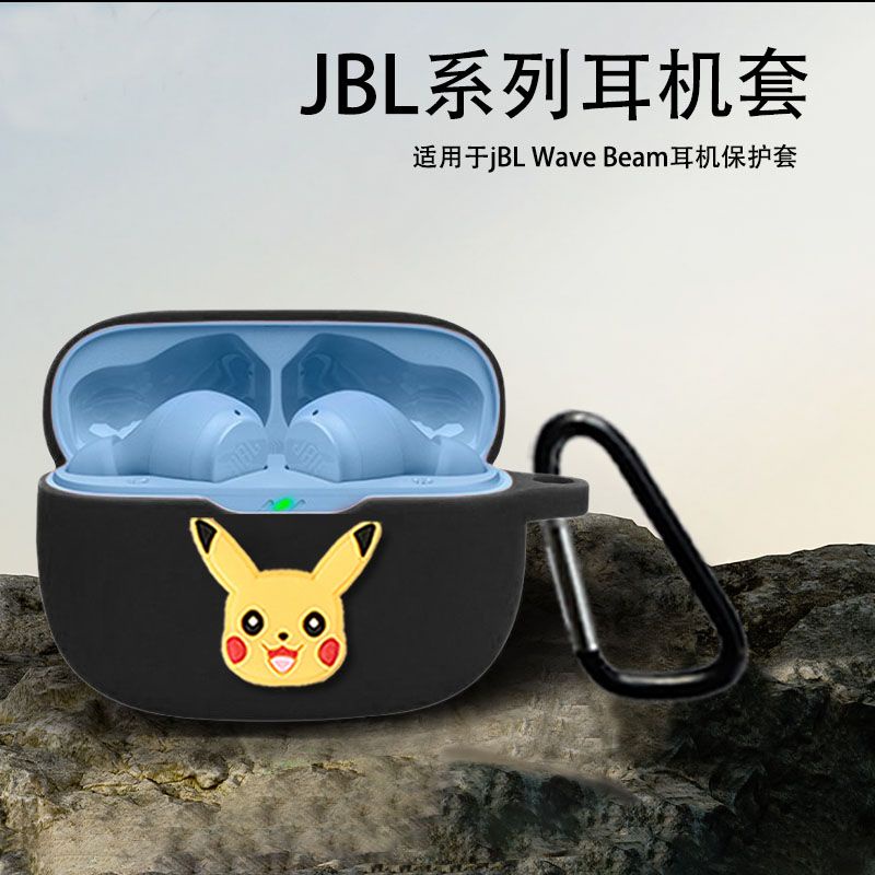 Phù Hợp Vỏ Bảo Vệ Hộp Sạc Tai Nghe jbl wave Chất Liệu Silicon Mềm Họa Tiết Hoạt Hình Đơn Giản