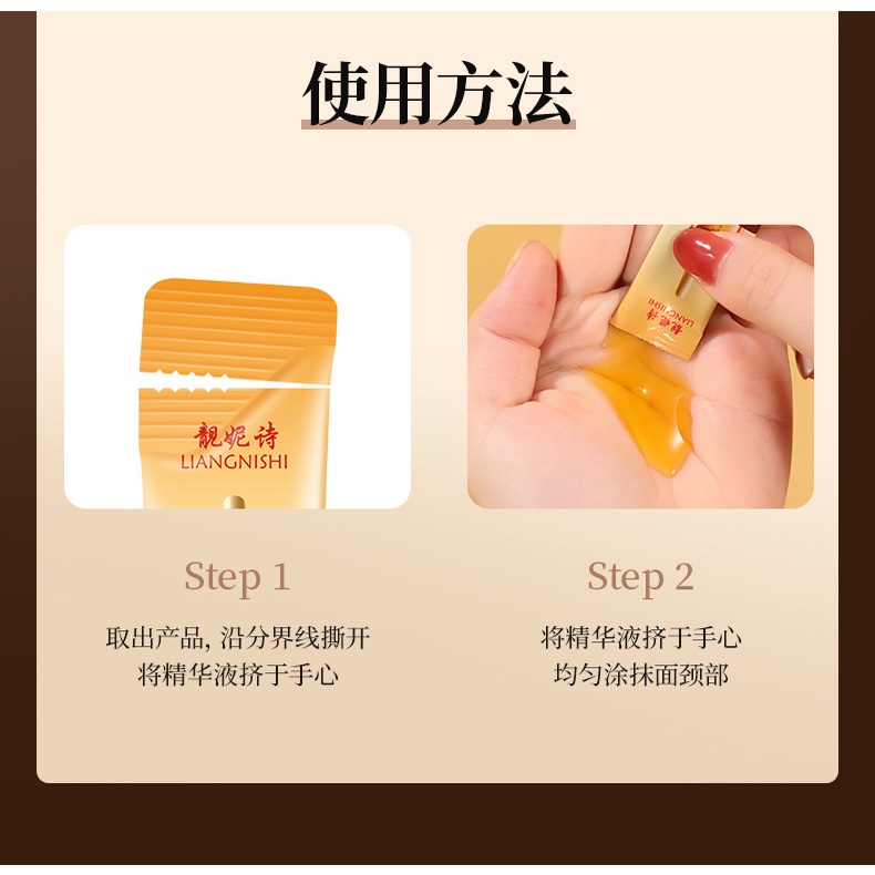 Liungnishi Tinh Chất Làm Săn Chắc Da Chống Nếp Nhăn Se Khít Lỗ Chân Lông