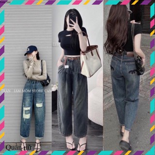 Quần jean bò baggy nữ cạp cao ống rộng suông xuông rin phong cách Hàn Quốc sành điệu