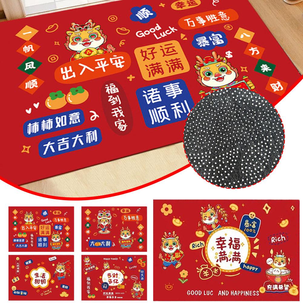 Joyful Thảm Trải Sàn Màu Đỏ Mừng Năm Mới Cho p5d5