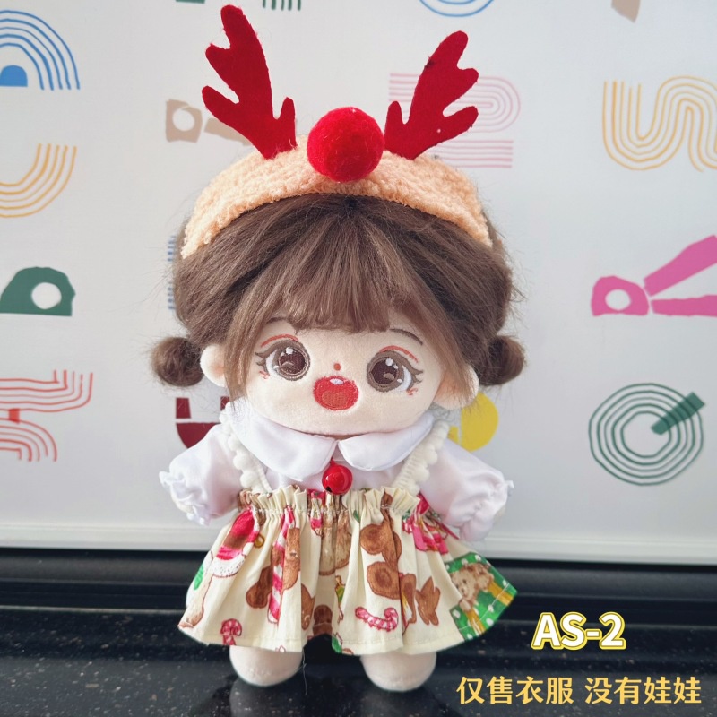 Bộ Quần Áo Thời Trang Cho Búp Bê 20cm