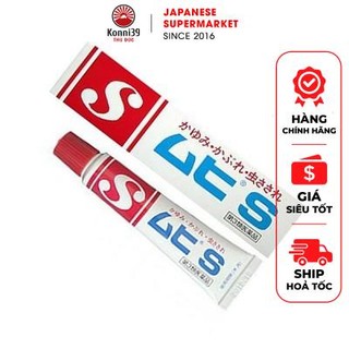 KEM BÔI MUỖI ĐỐT MUHI DÀNH CHO BÉ 6 THÁNG TRỞ LÊN (20GR) - HÀNG NỘI ĐỊA NHẬT, giúp làm dịu vết sưng ngứa do muỗi đốt