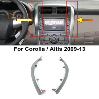 Bộ 2 viền bọc bảng điều khiển trung tâm cho toyota corolla altis 2009 2010 2011 2012 2013